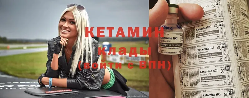 гидра tor  Гай  КЕТАМИН ketamine 