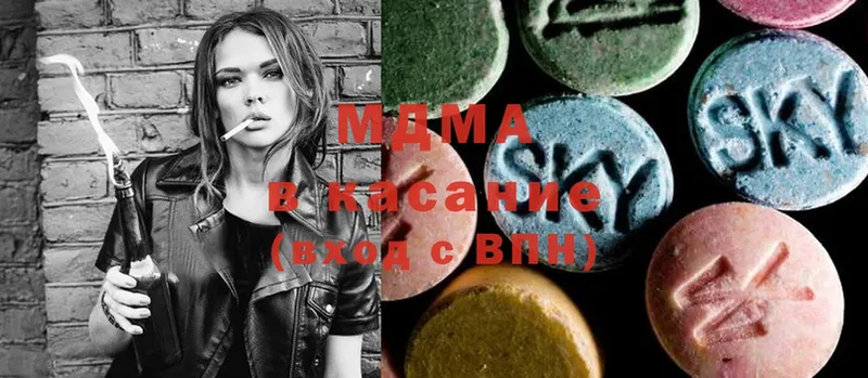 blacksprut рабочий сайт  Гай  MDMA кристаллы  цены наркотик 